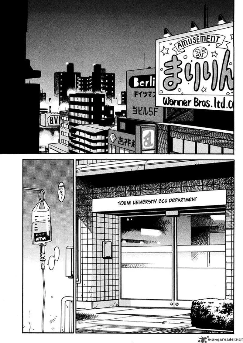 Eliminate Dangerous Doctors Chapter 13 page 5