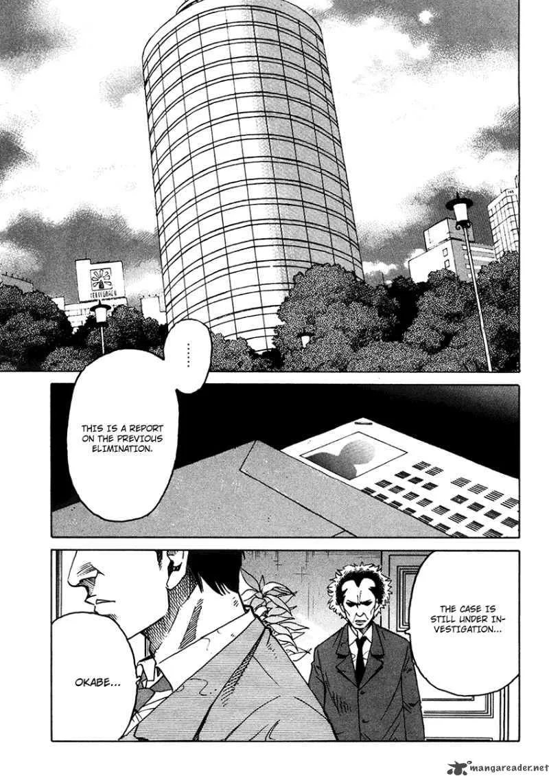 Eliminate Dangerous Doctors Chapter 17 page 2