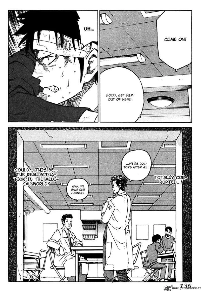 Eliminate Dangerous Doctors Chapter 17 page 17