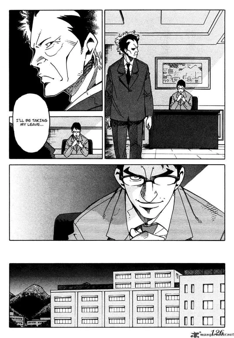 Eliminate Dangerous Doctors Chapter 17 page 7