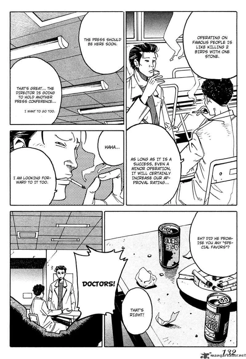 Eliminate Dangerous Doctors Chapter 17 page 13