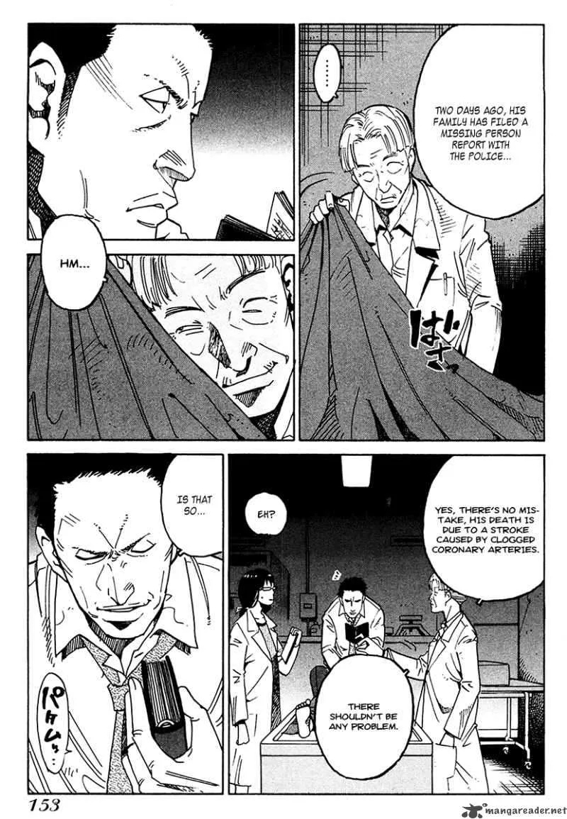 Eliminate Dangerous Doctors Chapter 18 page 5