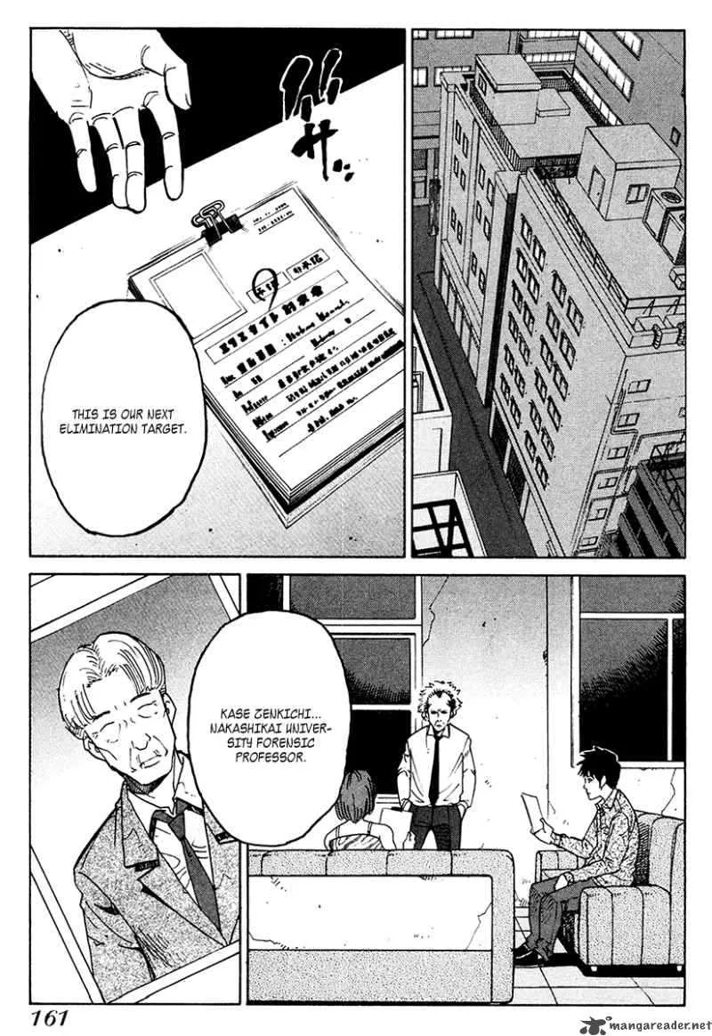 Eliminate Dangerous Doctors Chapter 18 page 13