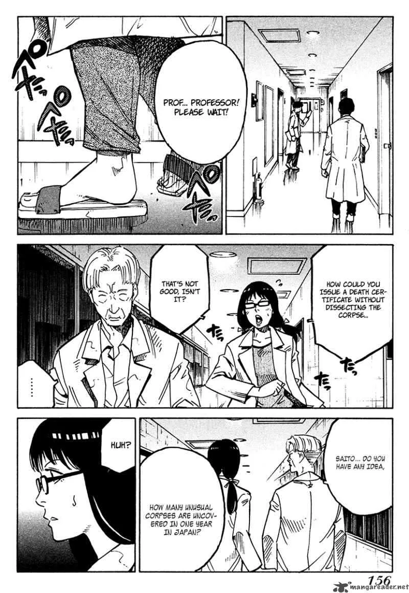 Eliminate Dangerous Doctors Chapter 18 page 8