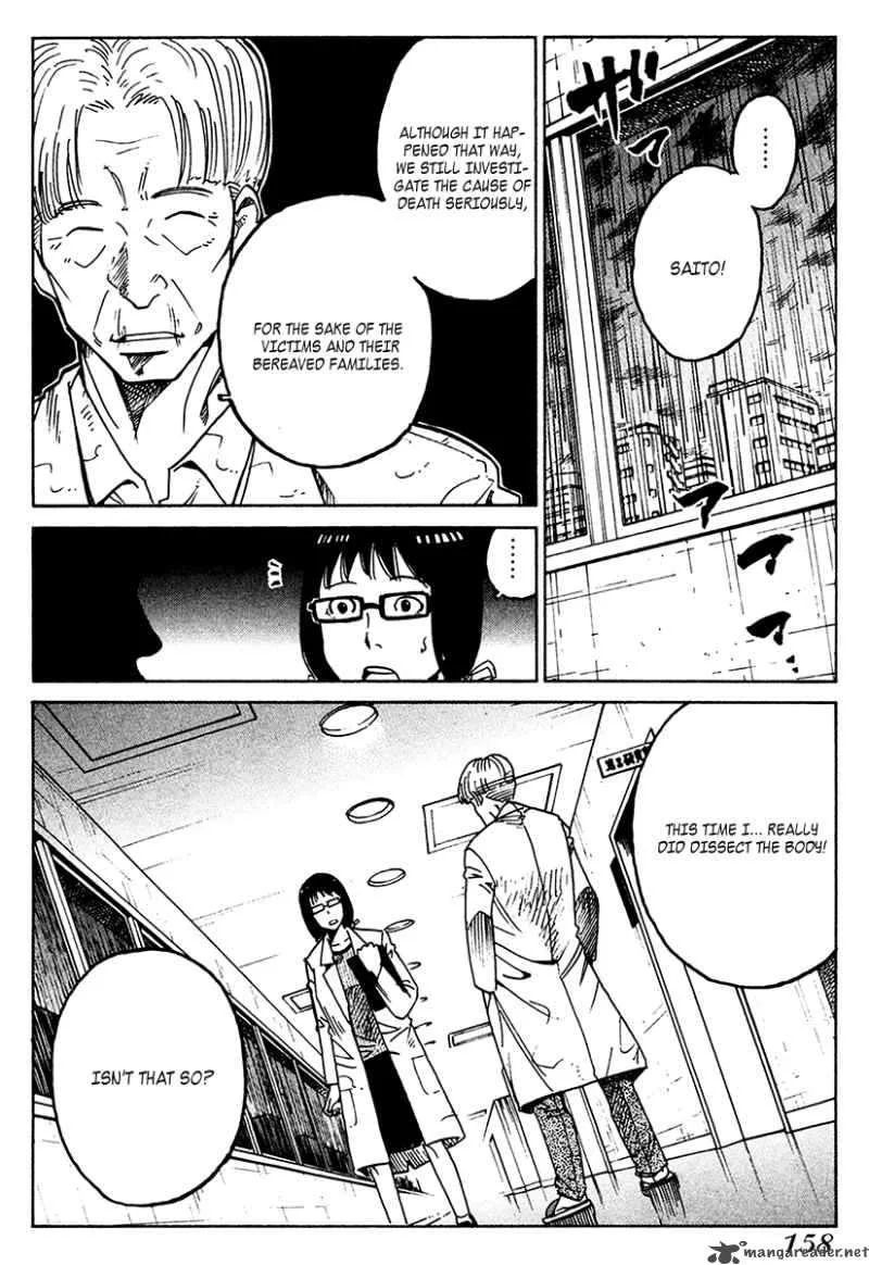Eliminate Dangerous Doctors Chapter 19 page 10