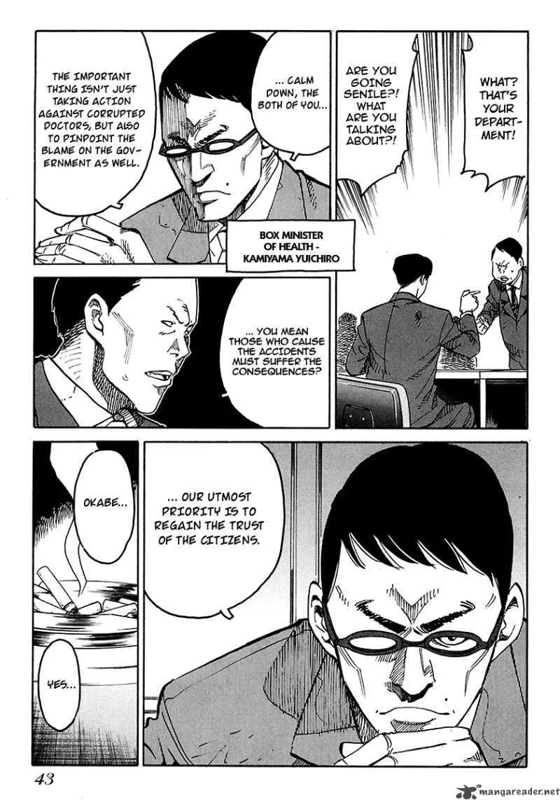 Eliminate Dangerous Doctors Chapter 2 page 6