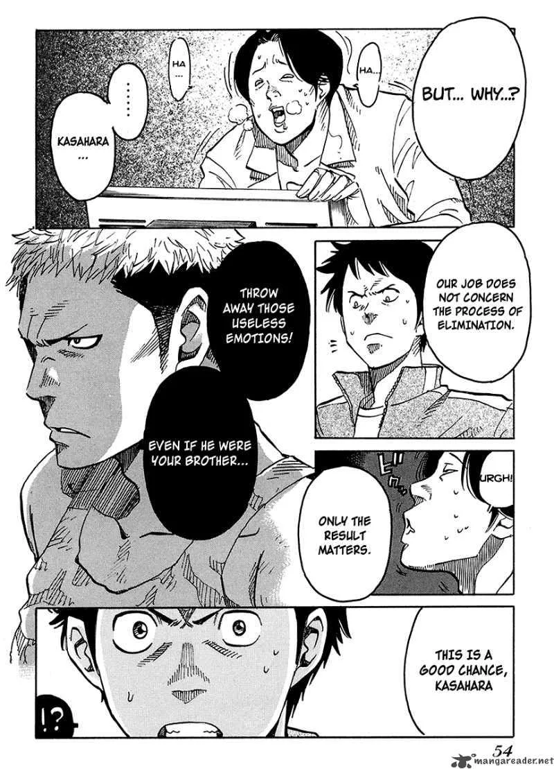 Eliminate Dangerous Doctors Chapter 2 page 17