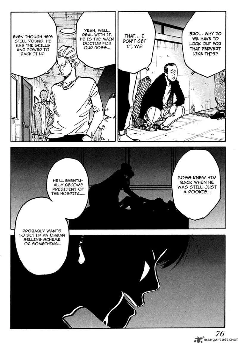 Eliminate Dangerous Doctors Chapter 3 page 7