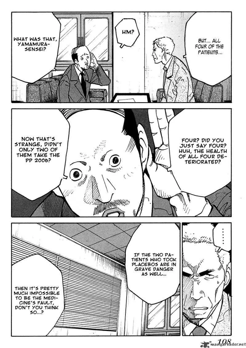 Eliminate Dangerous Doctors Chapter 4 page 19