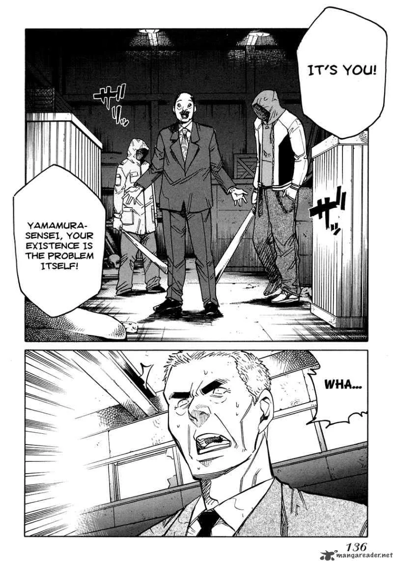 Eliminate Dangerous Doctors Chapter 5 page 17