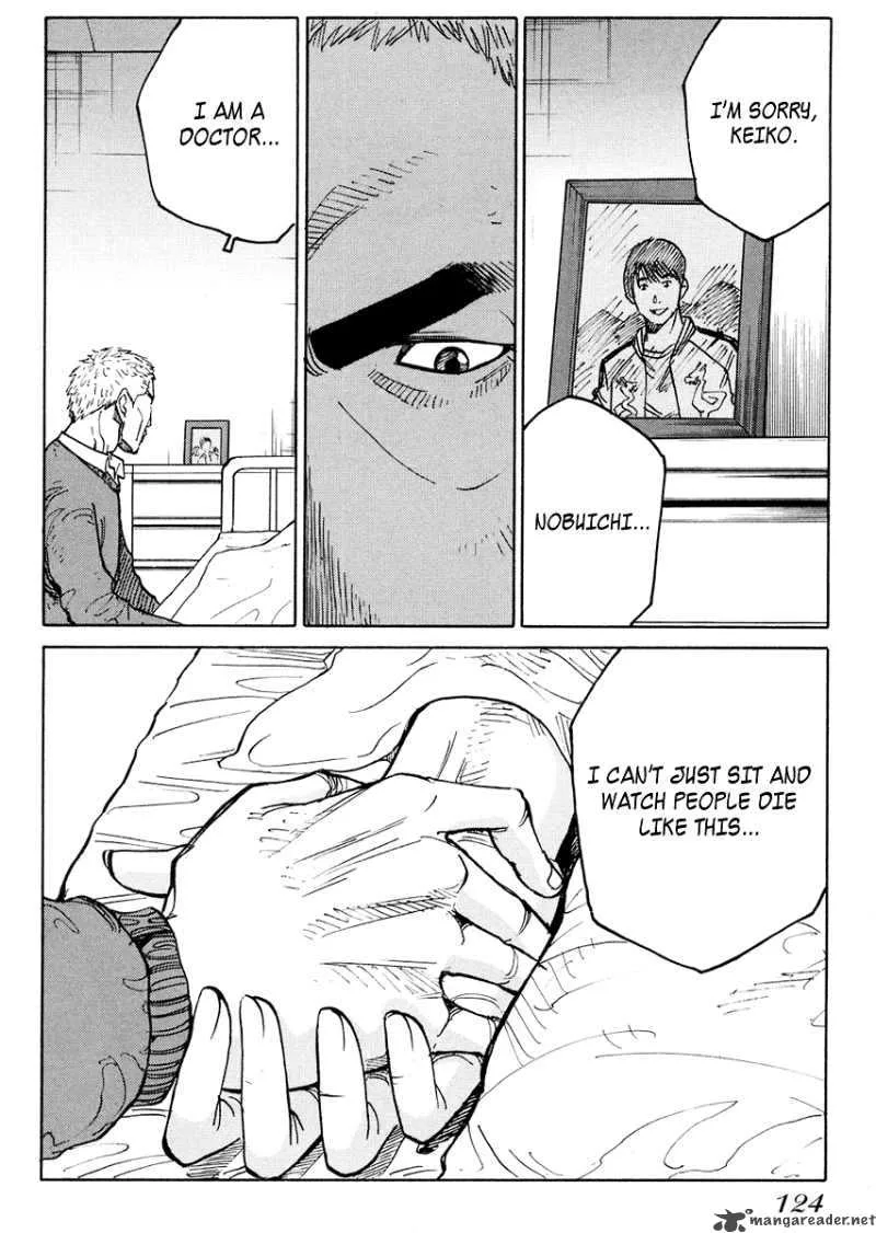 Eliminate Dangerous Doctors Chapter 5 page 5