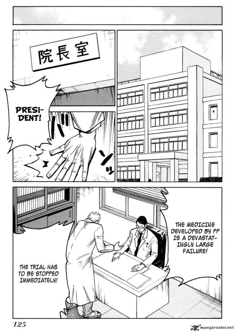 Eliminate Dangerous Doctors Chapter 5 page 6