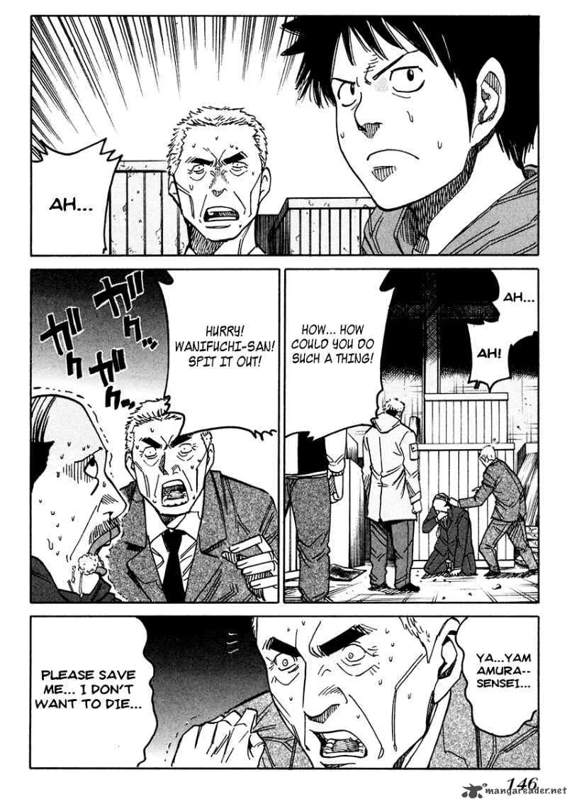 Eliminate Dangerous Doctors Chapter 5 page 27
