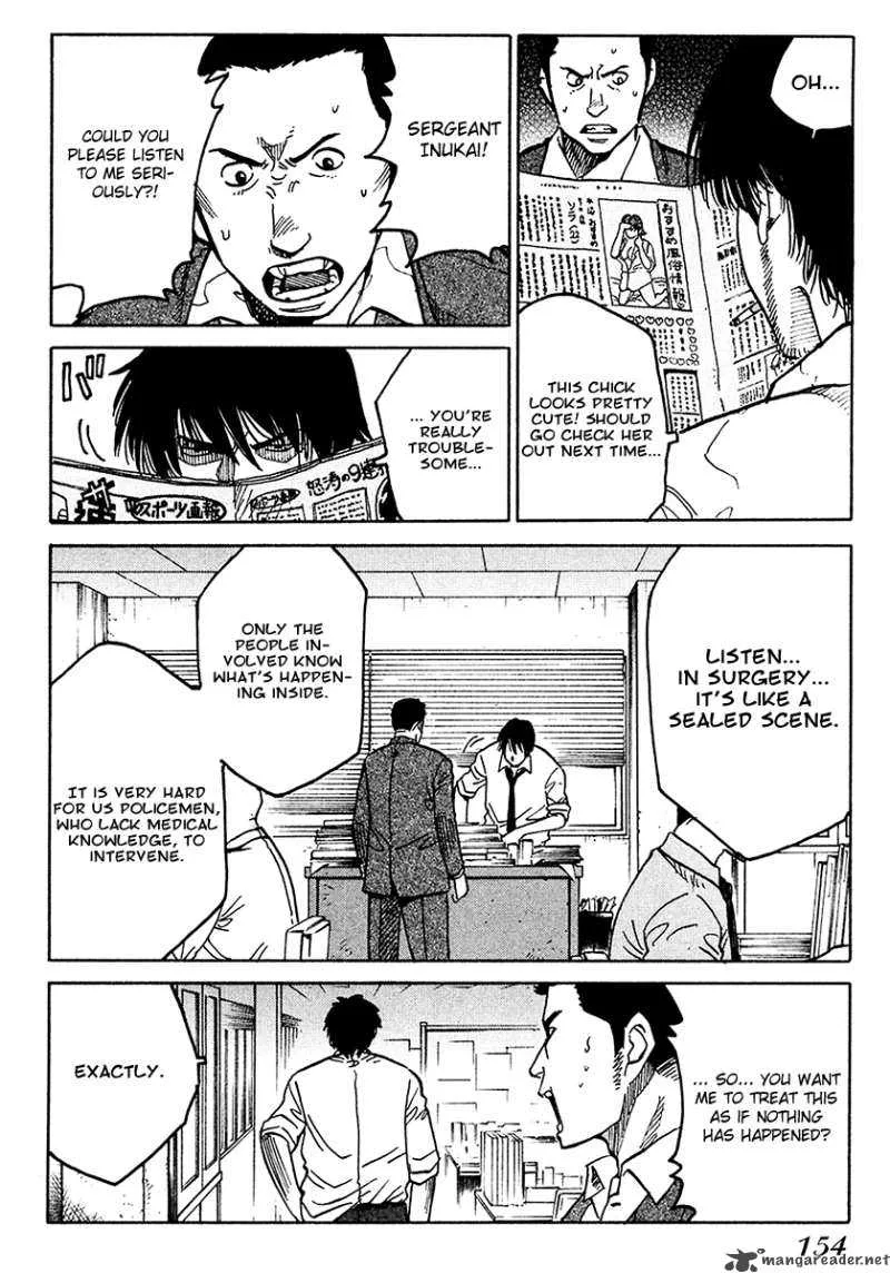 Eliminate Dangerous Doctors Chapter 6 page 6