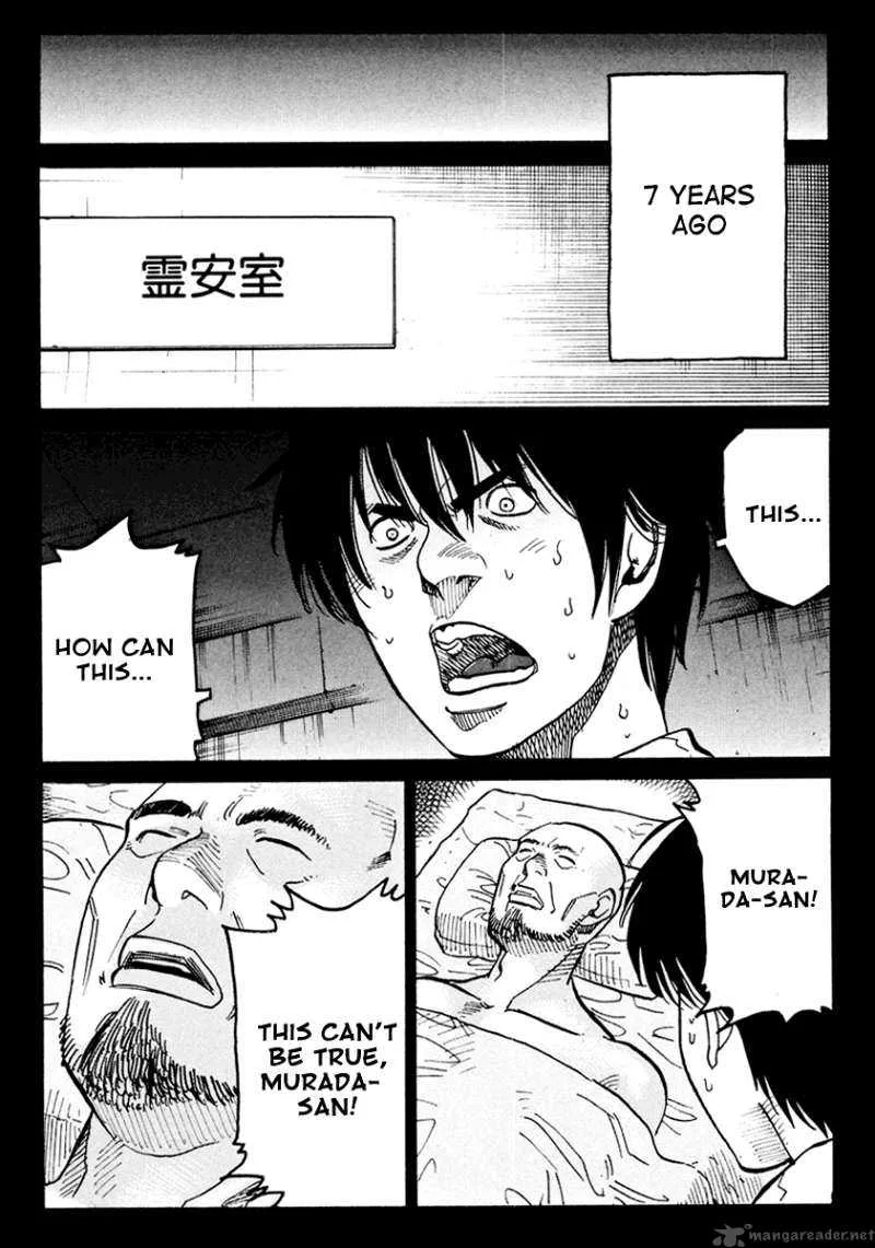 Eliminate Dangerous Doctors Chapter 6 page 9