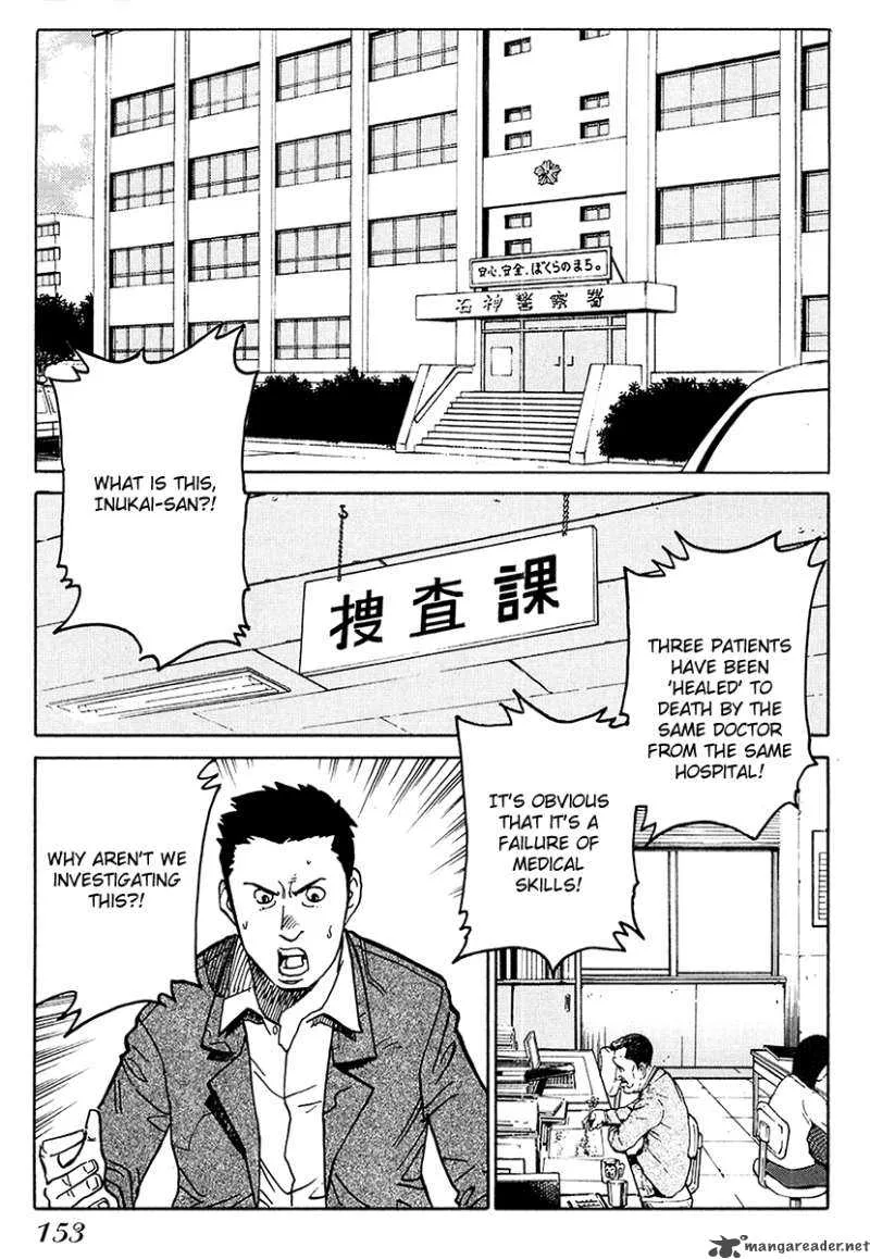 Eliminate Dangerous Doctors Chapter 6 page 5