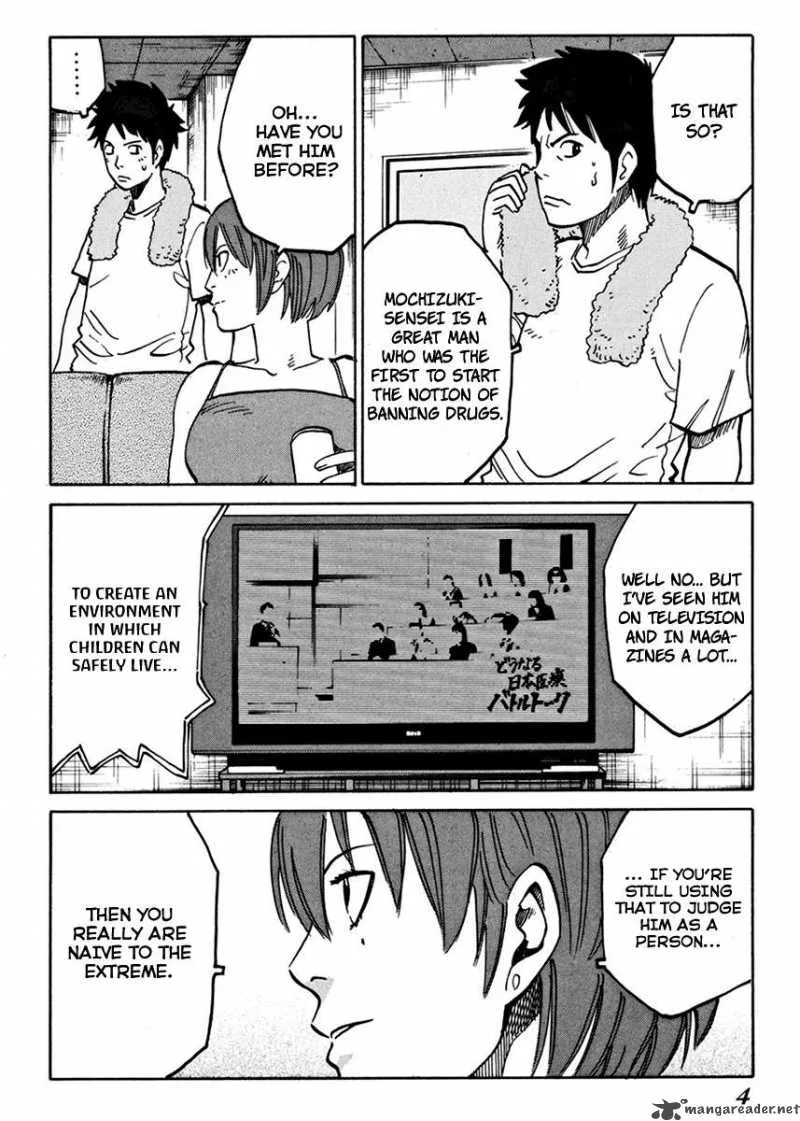 Eliminate Dangerous Doctors Chapter 8 page 8