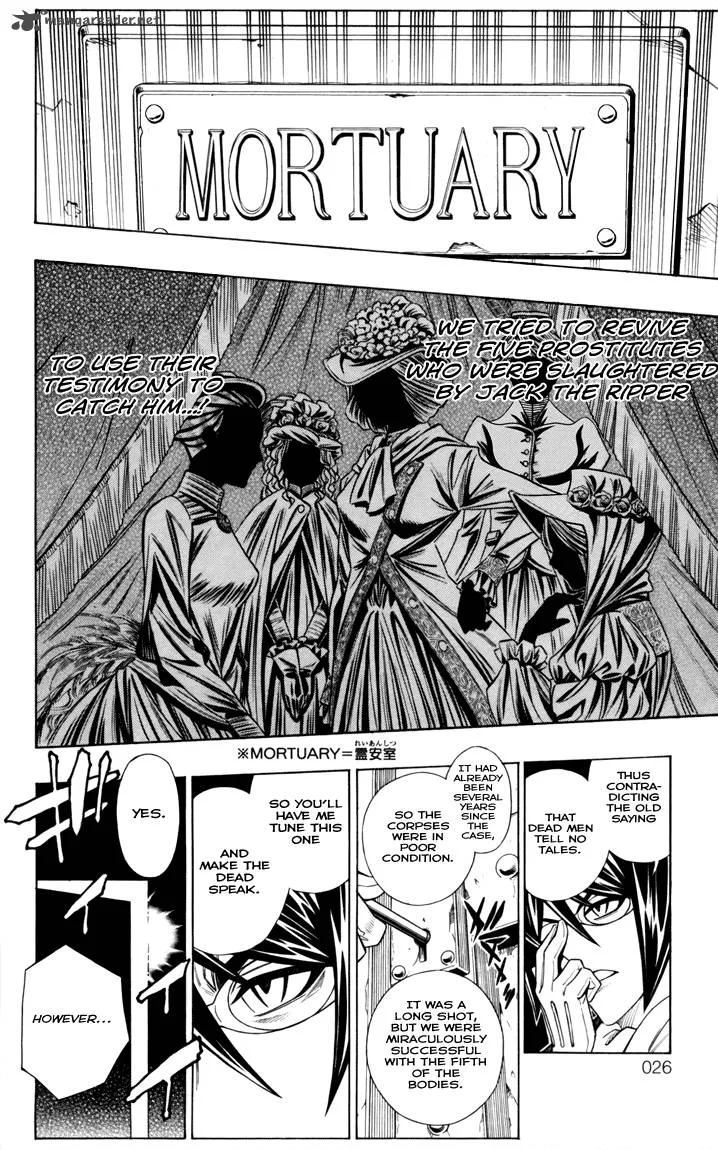Embalming - The Another Tale of Frankenstein Chapter 11 page 16