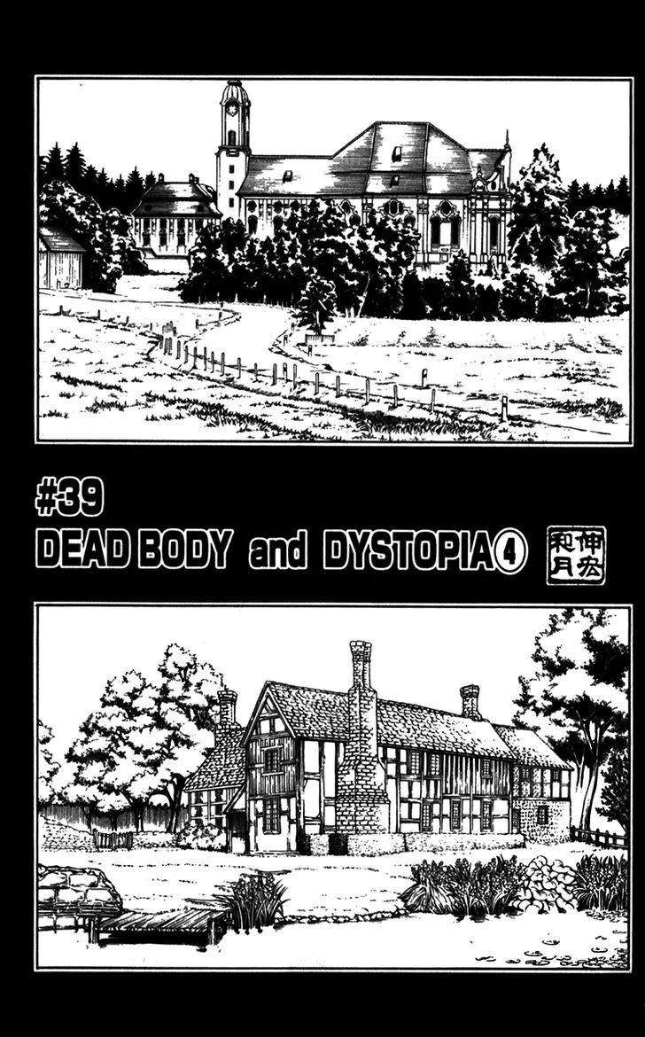 Embalming - The Another Tale of Frankenstein Chapter 39 page 1