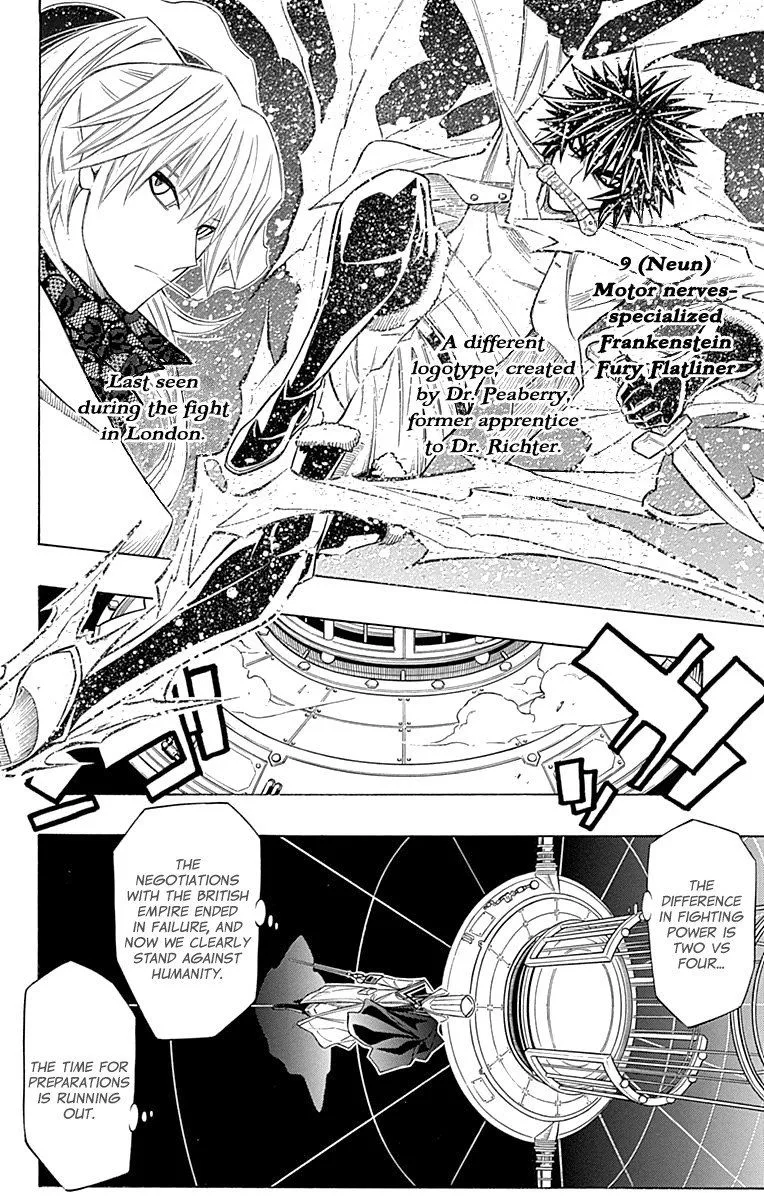 Embalming - The Another Tale of Frankenstein Chapter 44 page 6
