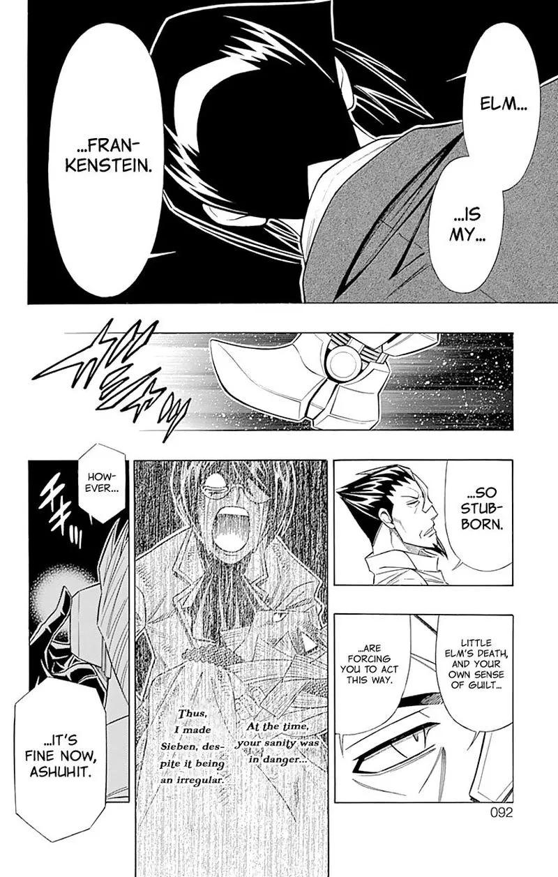 Embalming - The Another Tale of Frankenstein Chapter 49 page 24