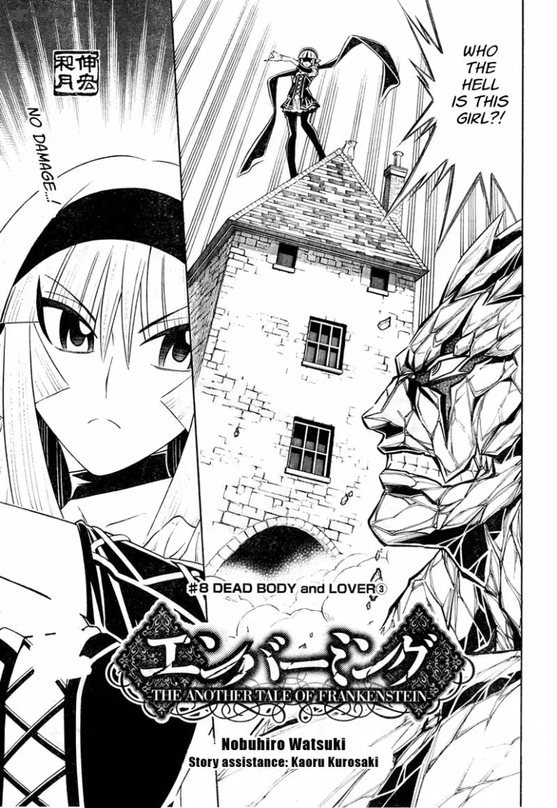 Embalming - The Another Tale of Frankenstein Chapter 8 page 5