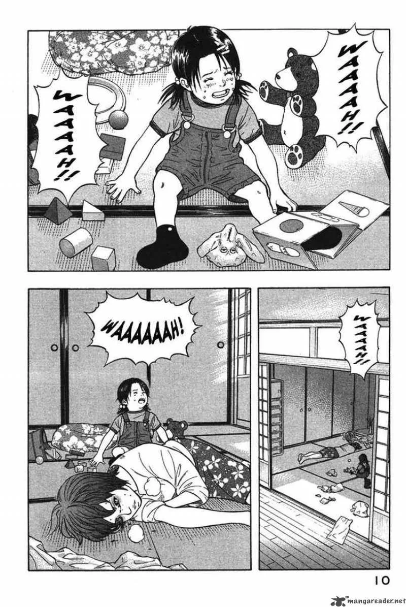 Emerging Chapter 11 page 2