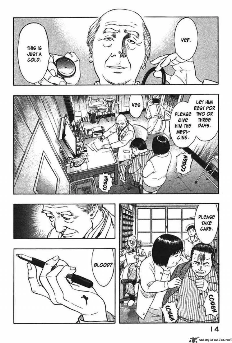 Emerging Chapter 11 page 6