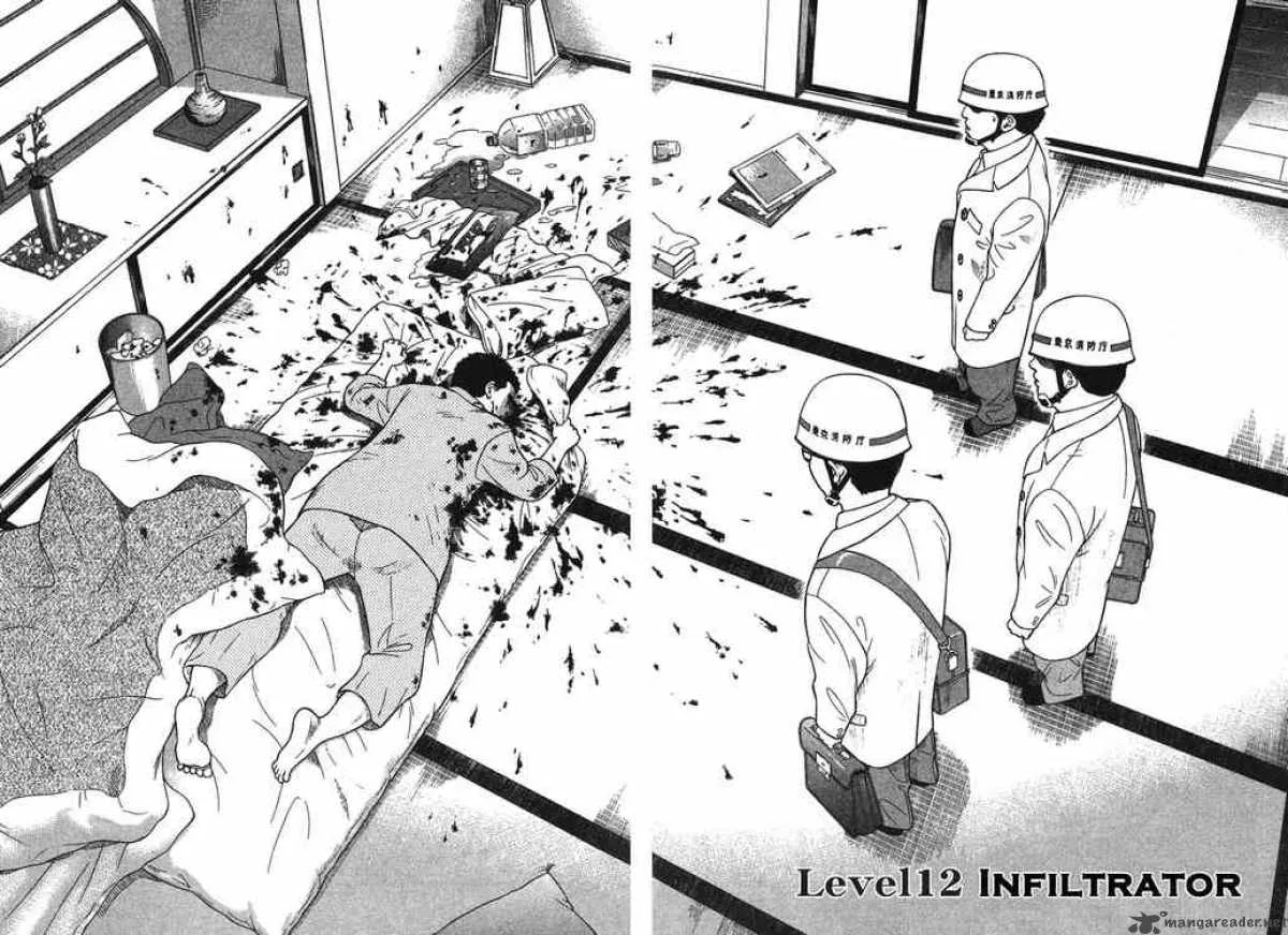 Emerging Chapter 12 page 2
