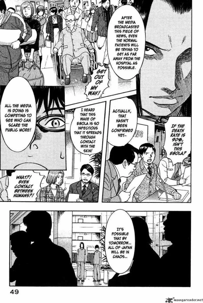 Emerging Chapter 13 page 4