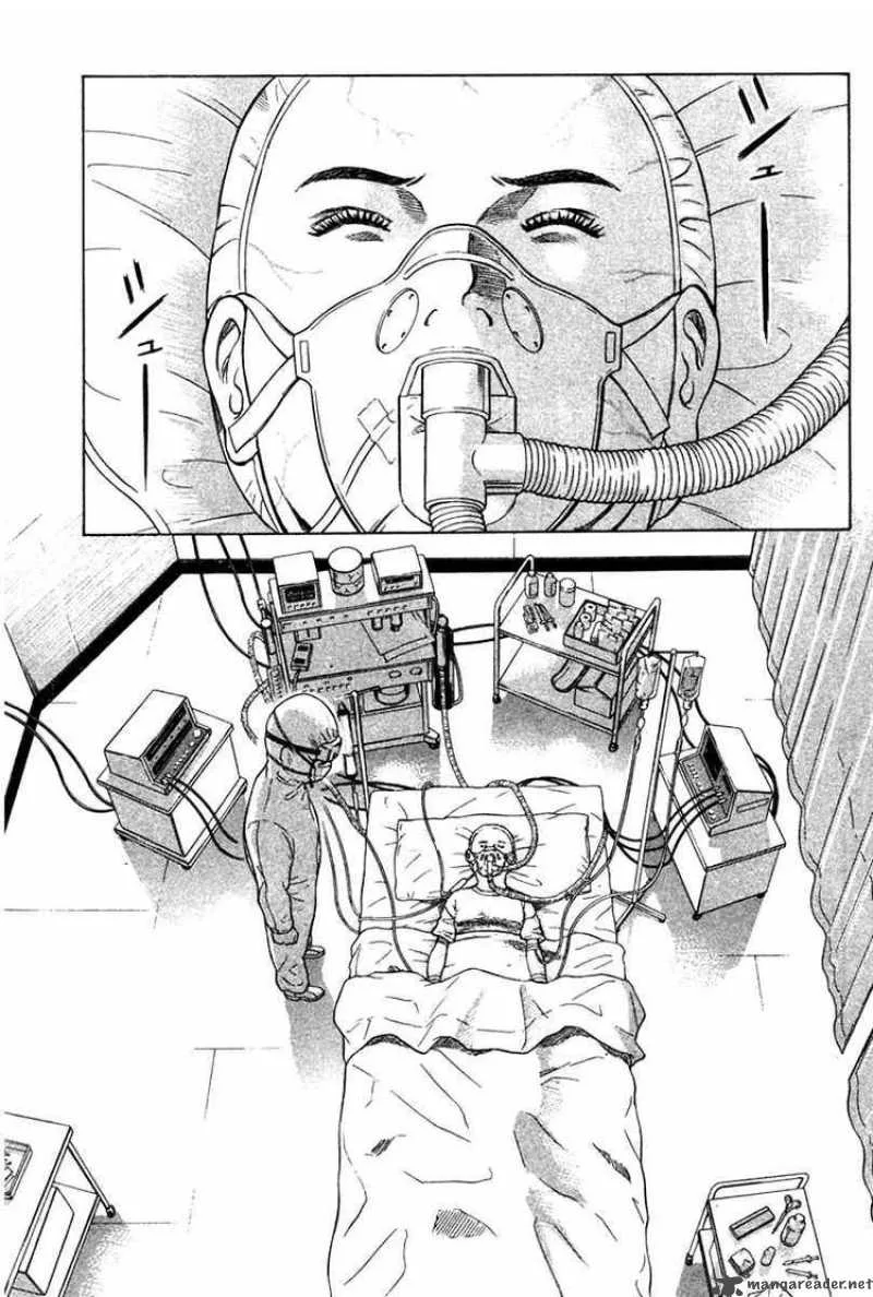 Emerging Chapter 13 page 5