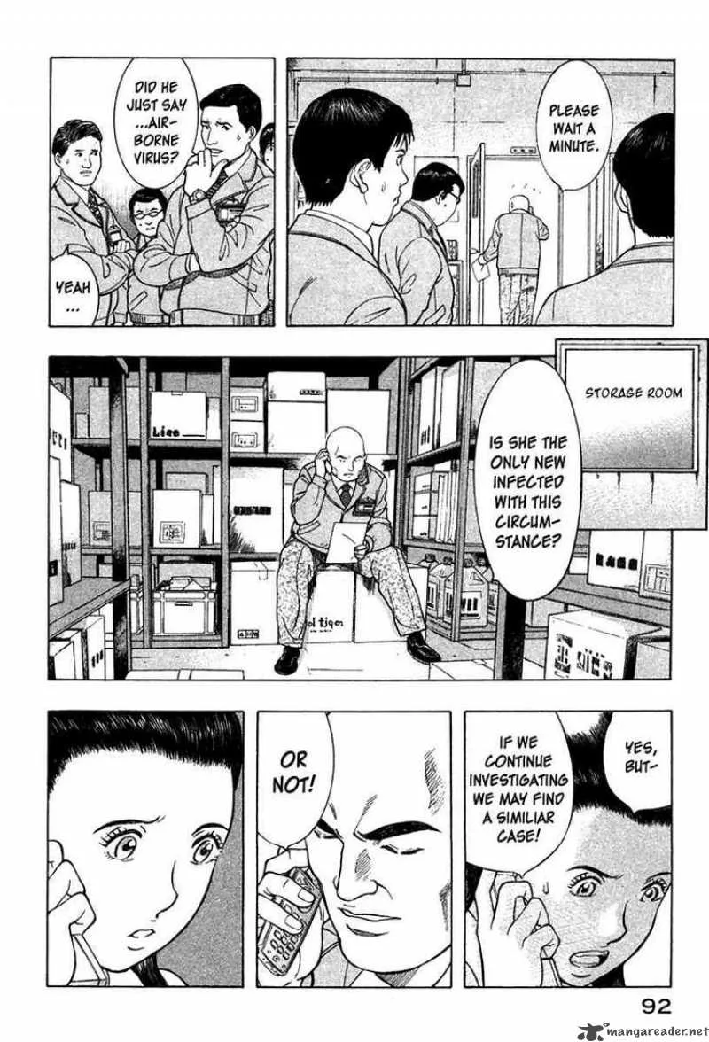 Emerging Chapter 15 page 4