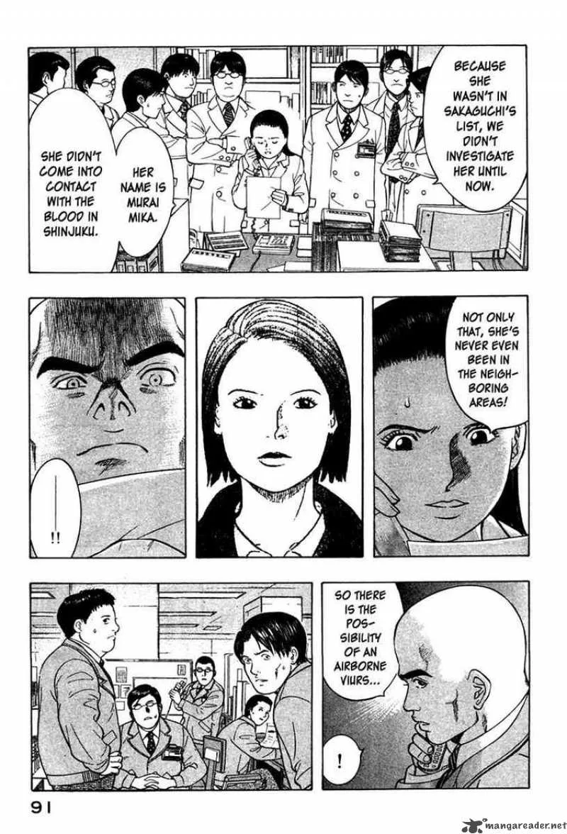 Emerging Chapter 15 page 3