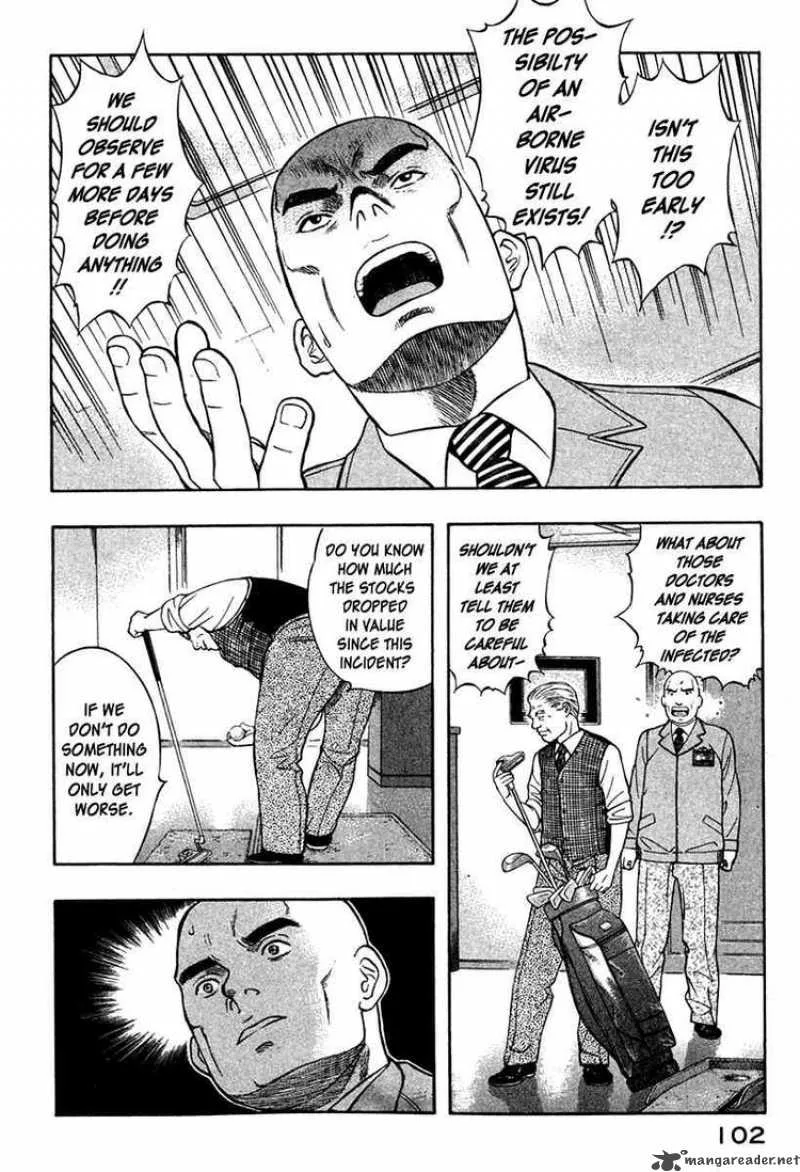 Emerging Chapter 15 page 14