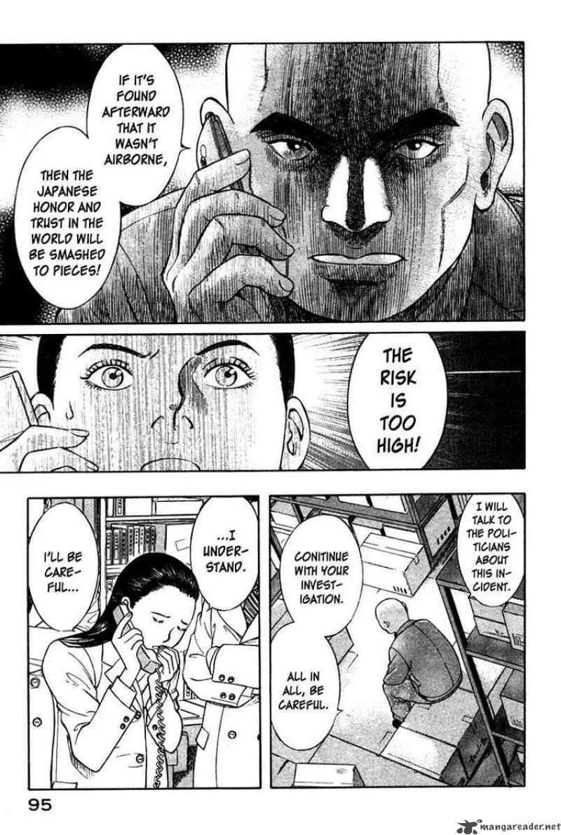 Emerging Chapter 15 page 7