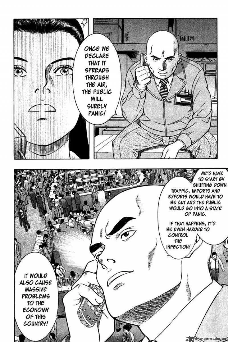 Emerging Chapter 15 page 6
