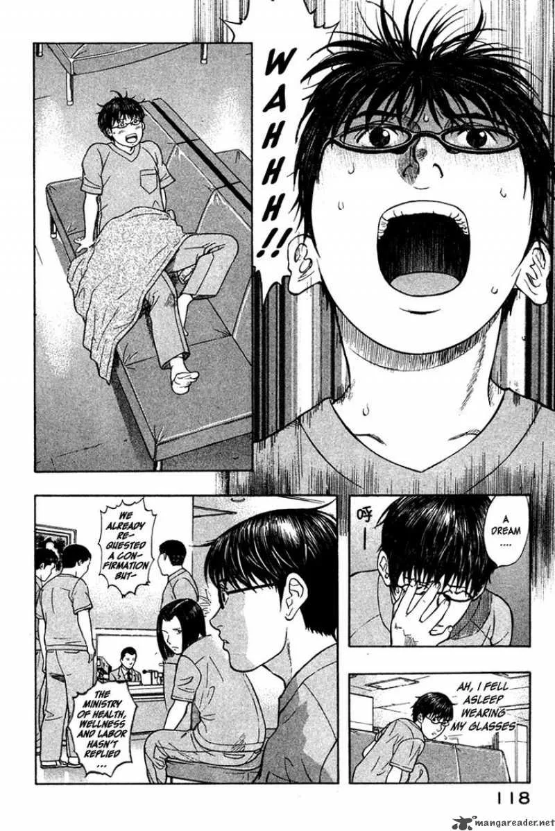 Emerging Chapter 16 page 7
