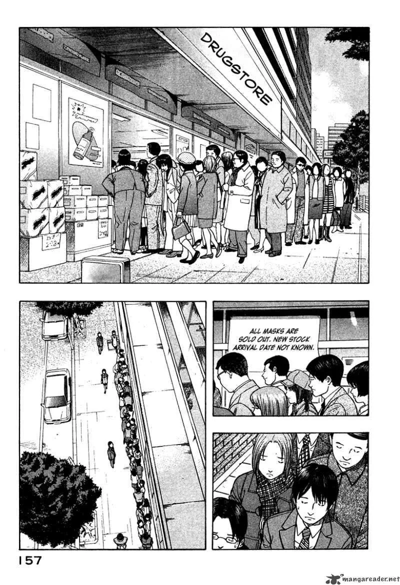 Emerging Chapter 18 page 8