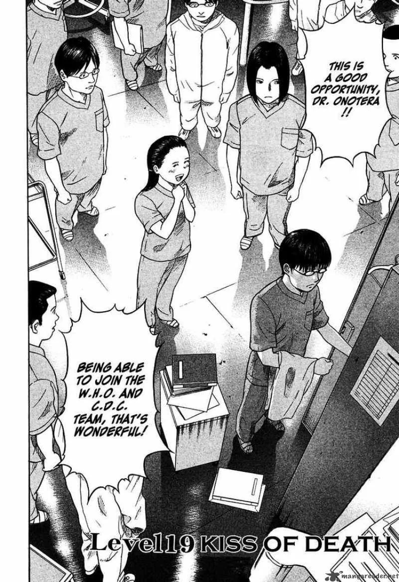 Emerging Chapter 19 page 2