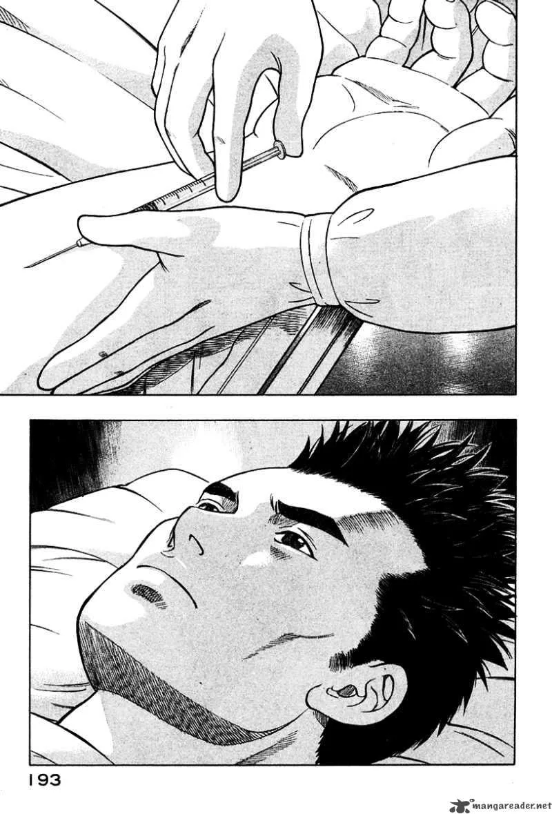 Emerging Chapter 20 page 3