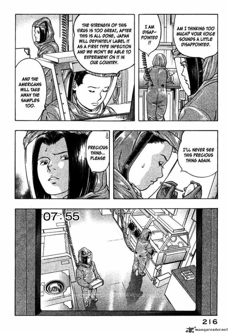 Emerging Chapter 21 page 3