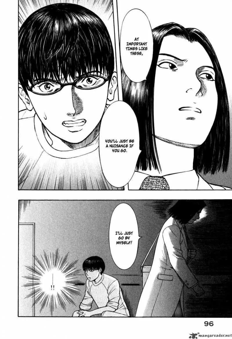 Emerging Chapter 3 page 4