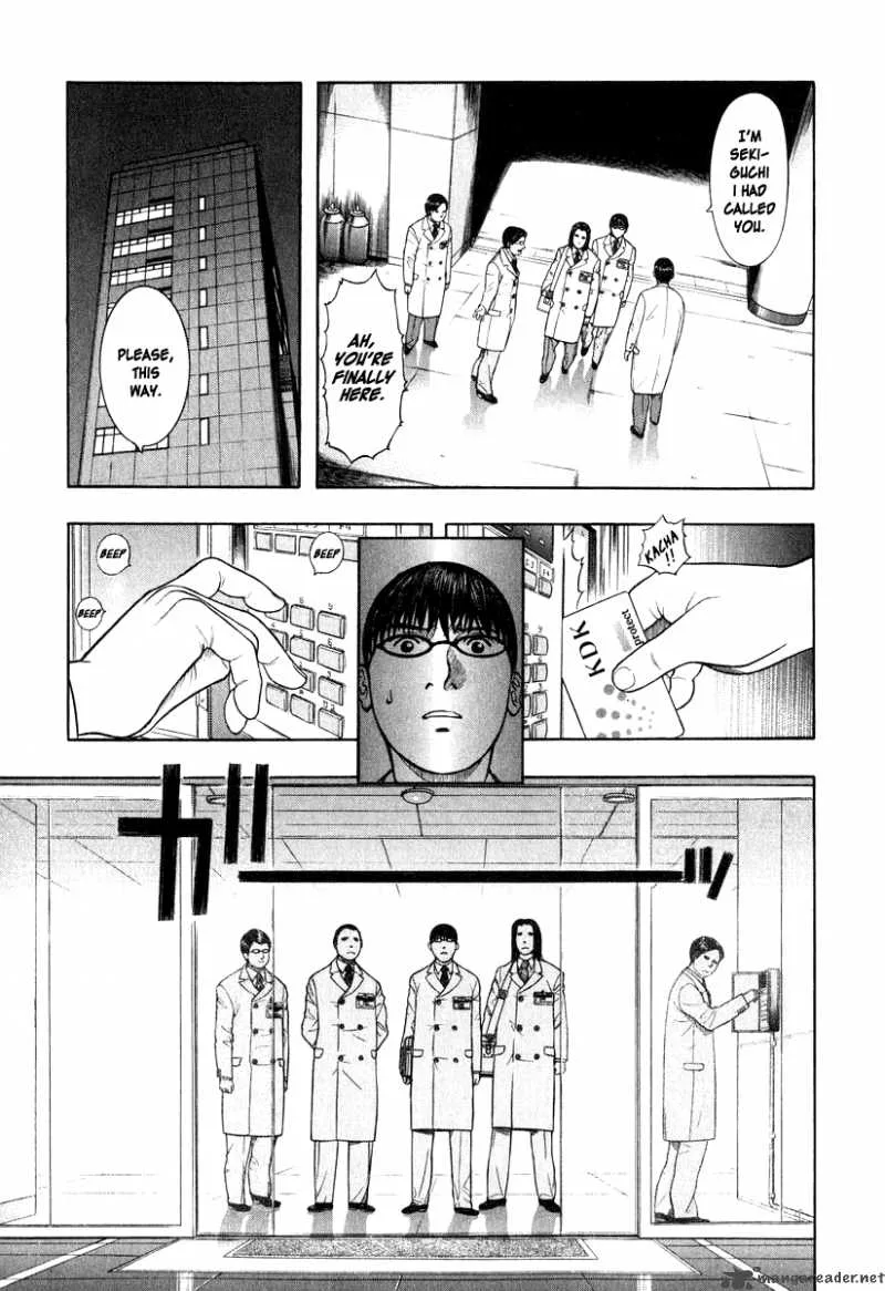 Emerging Chapter 4 page 4