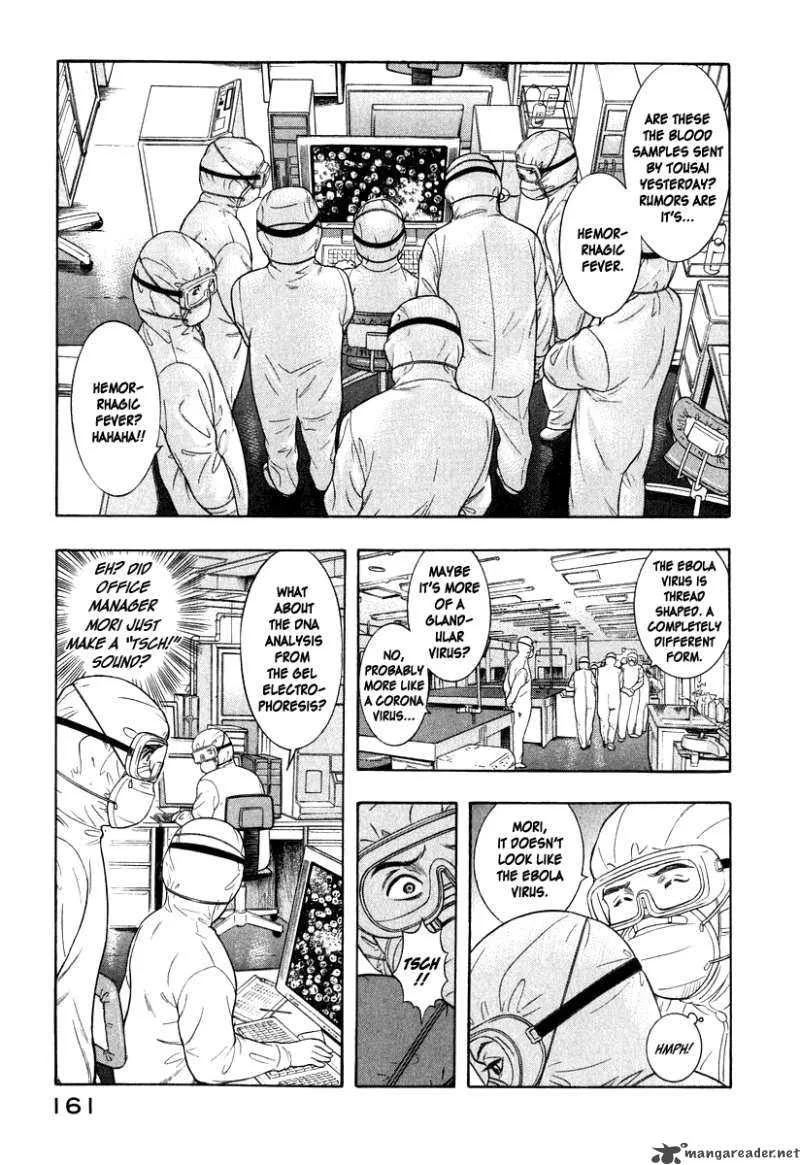 Emerging Chapter 6 page 3