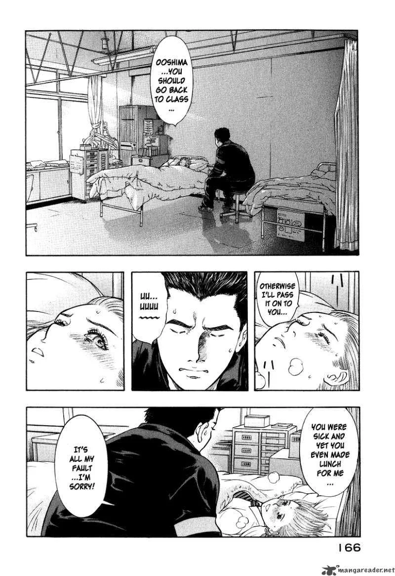 Emerging Chapter 6 page 8
