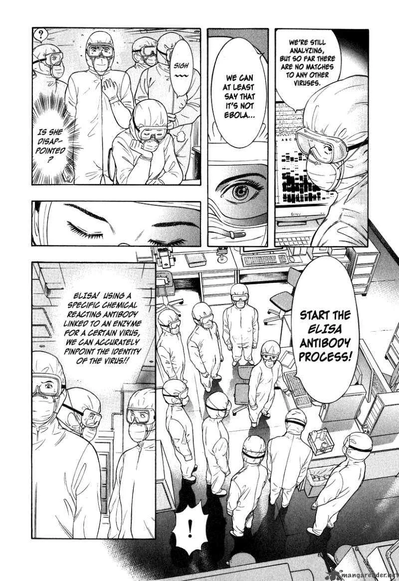 Emerging Chapter 6 page 4