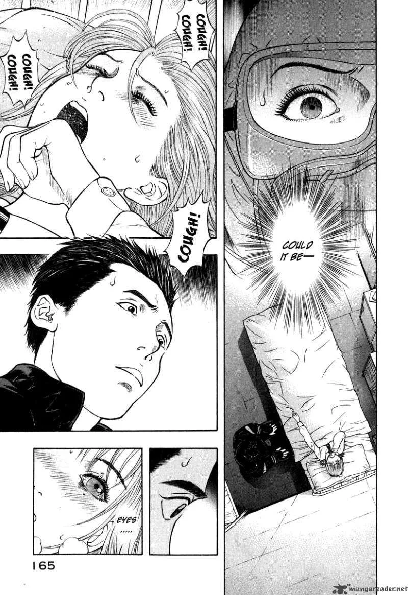 Emerging Chapter 6 page 7