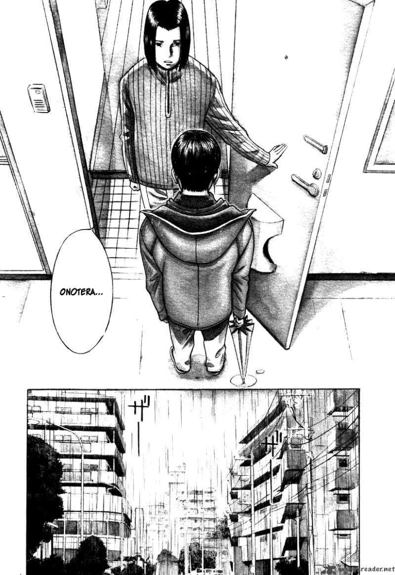 Emerging Chapter 7 page 3