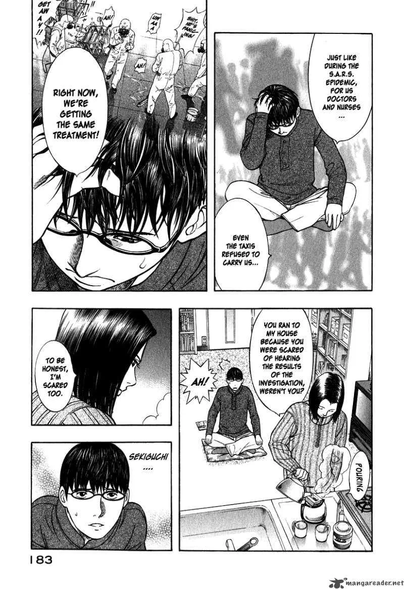 Emerging Chapter 7 page 5