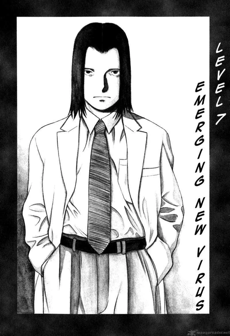 Emerging Chapter 7 page 1